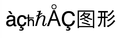 macos
