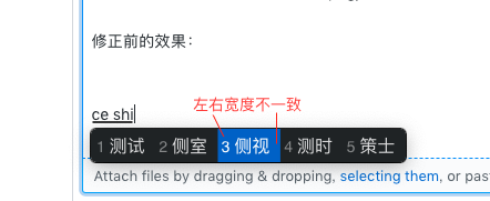 一些新主题的candidate_format有问题. · Issue #240 · rime/squirrel · GitHub