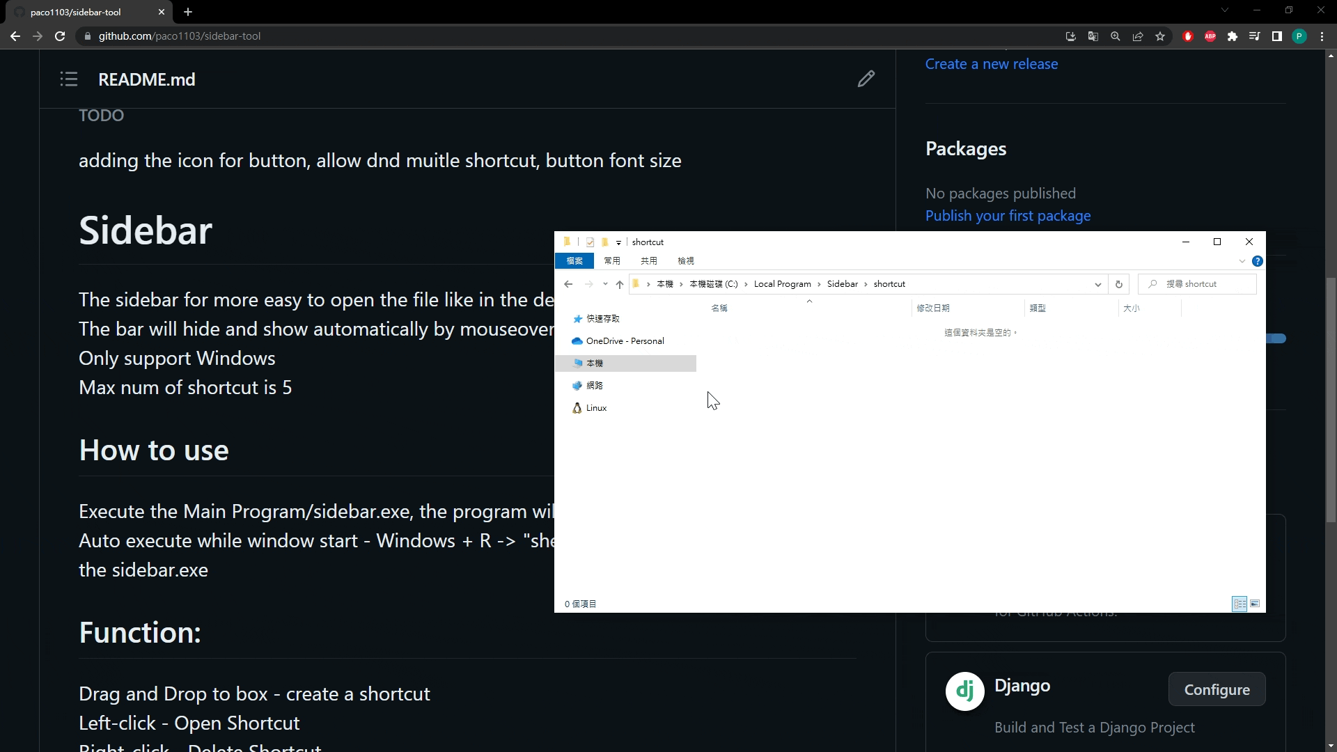 github-paco1103-sidebar-tool