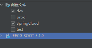 jeecg-boot 3.1.0 微服务启动问题 · Issue #3599 · jeecgboot/JeecgBoot · GitHub