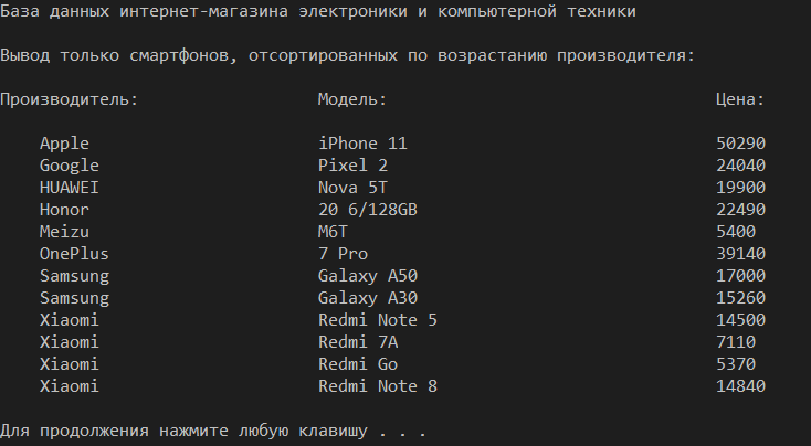 course_project_oop
