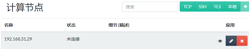 QQ浏览器截图20210123143638