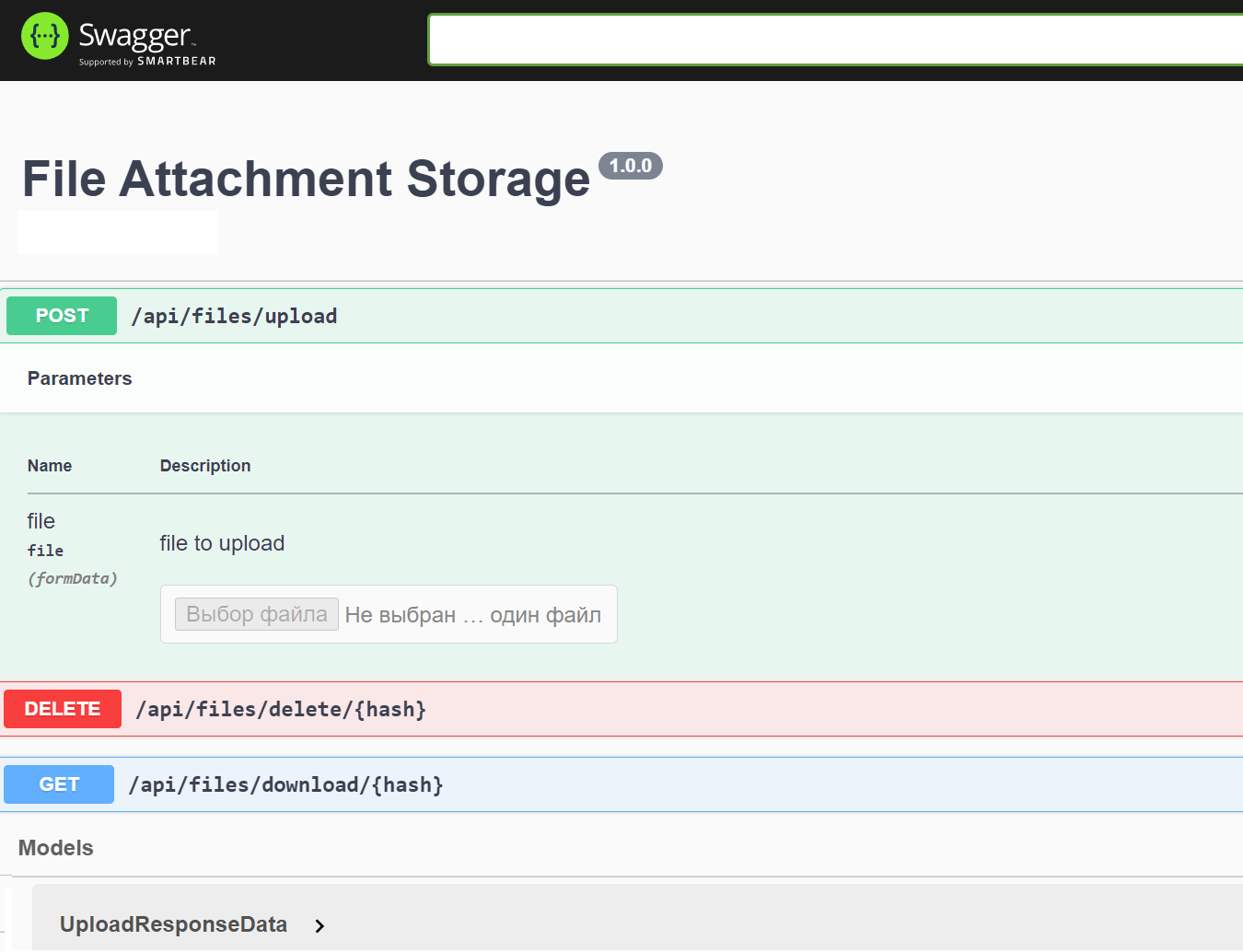 GitHub - Anamura/file-attachment-storage: File storage with http rest ...