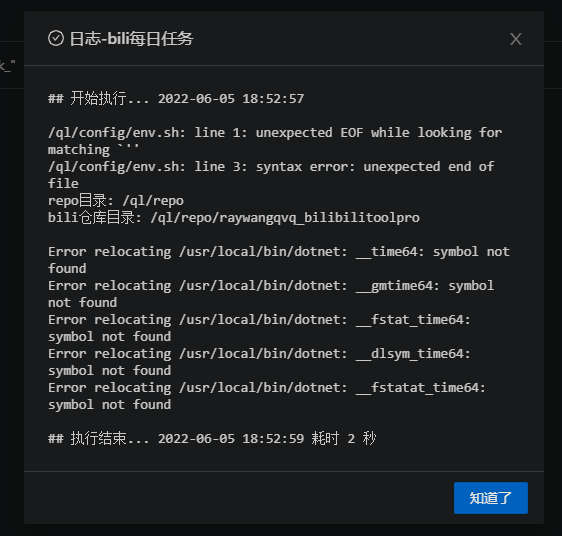 屏幕截图 2022-06-05 185437