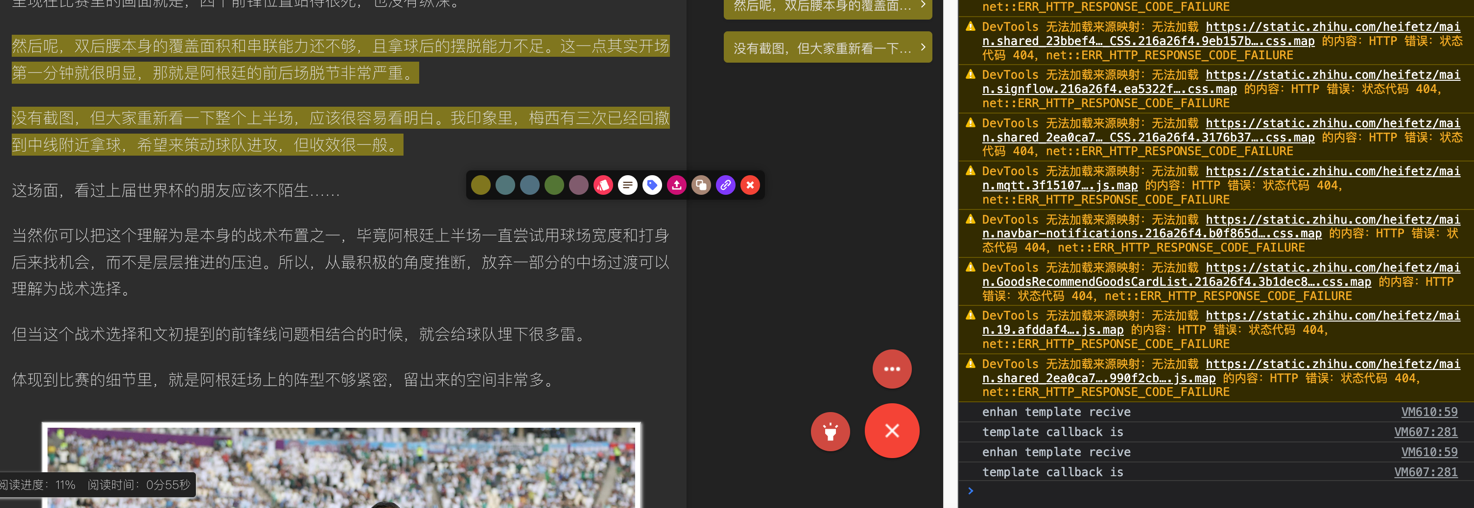 obsidian 批注无法导入 · Issue #4752 · Kenshin/simpread · GitHub