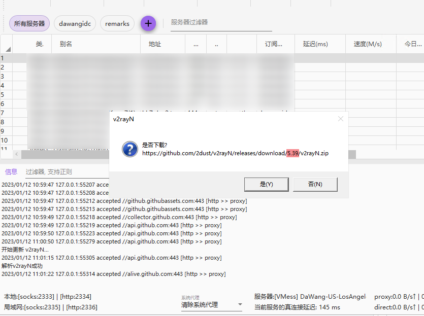 [Bug]: 6.0版本检测更新时，提示最新版本为5.39的版本 · Issue #3051 · 2dust/v2rayN · GitHub