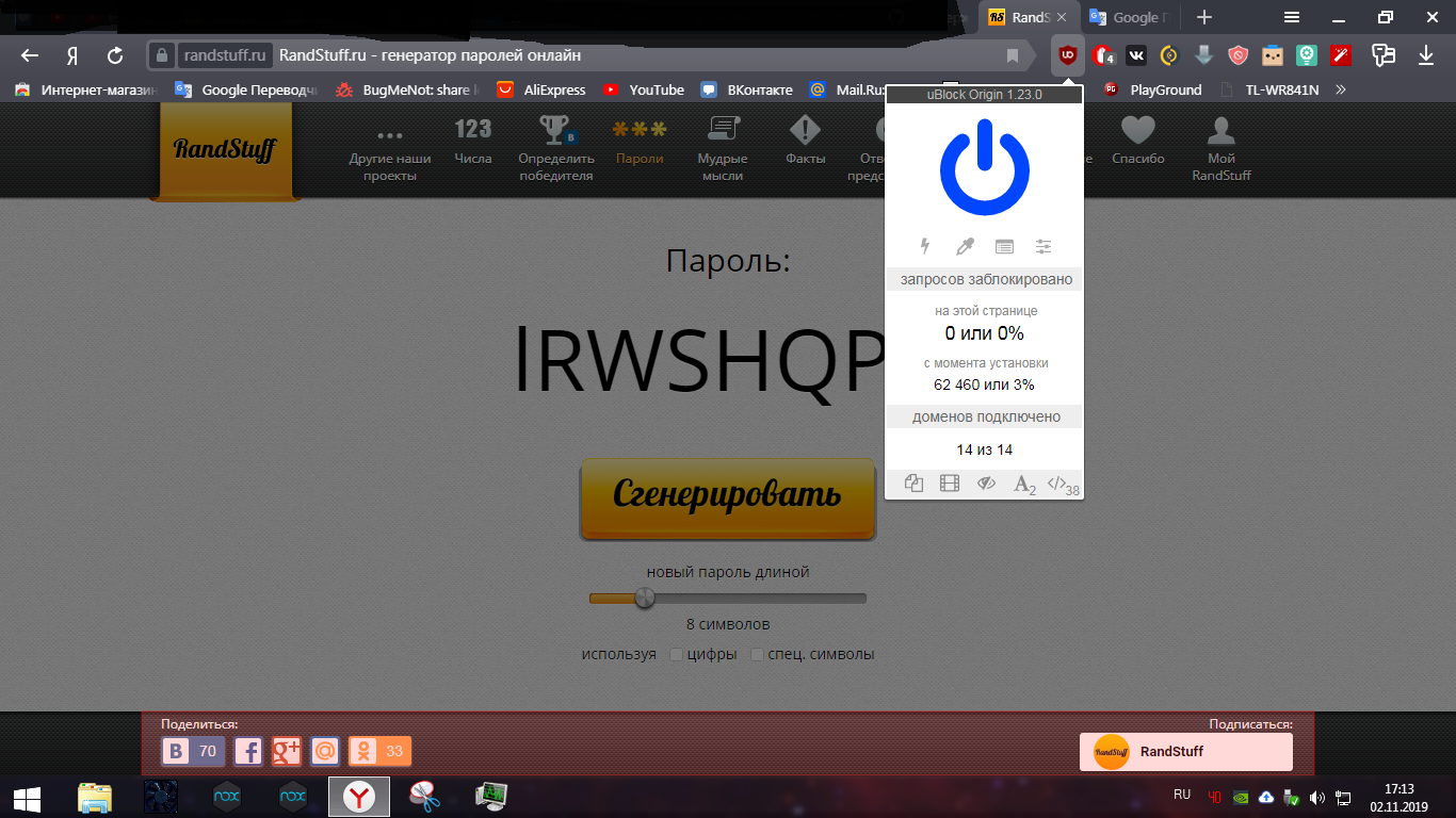 68071464-11f88e80-fd94-11e9-8f14-8a45b6c40c04