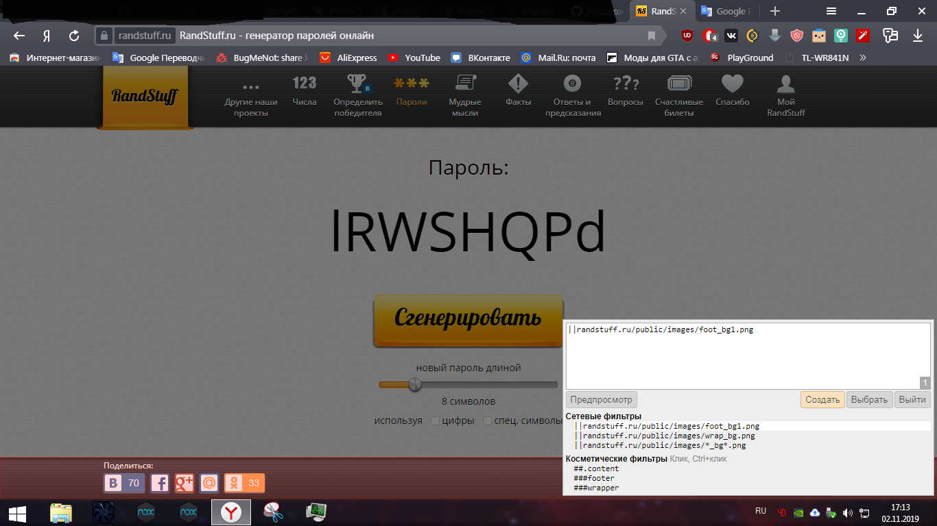 68071472-23da3180-fd94-11e9-8338-1c1b1c05b1ea