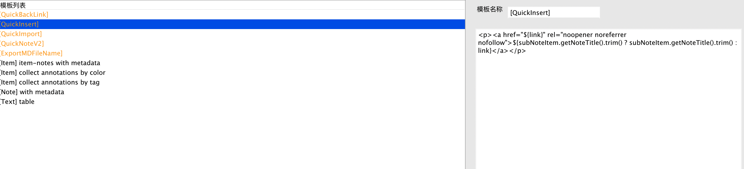 [Bug]Linking Note to workspace can not work correctly on Mac(M1 ...