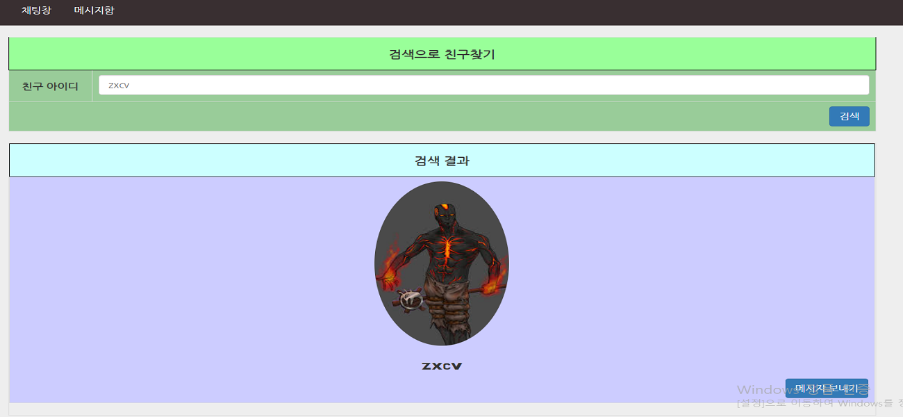 GitHub - Jin-Yeom/jspChatboard