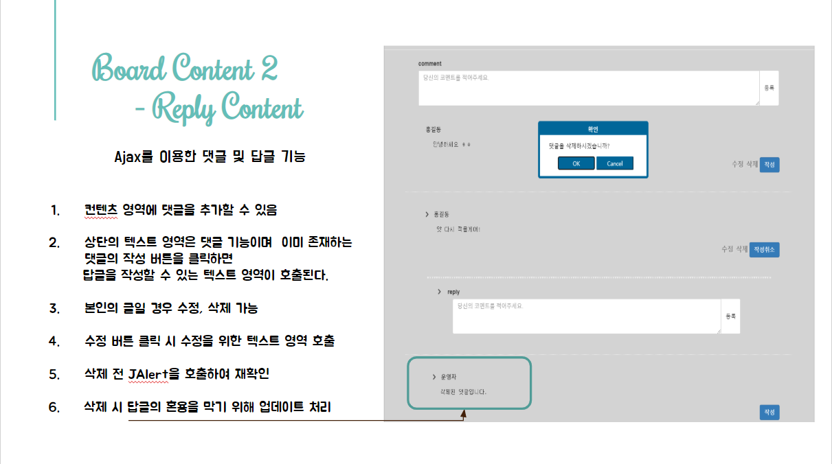 GitHub - Seo-Baek/projectJSPCafein