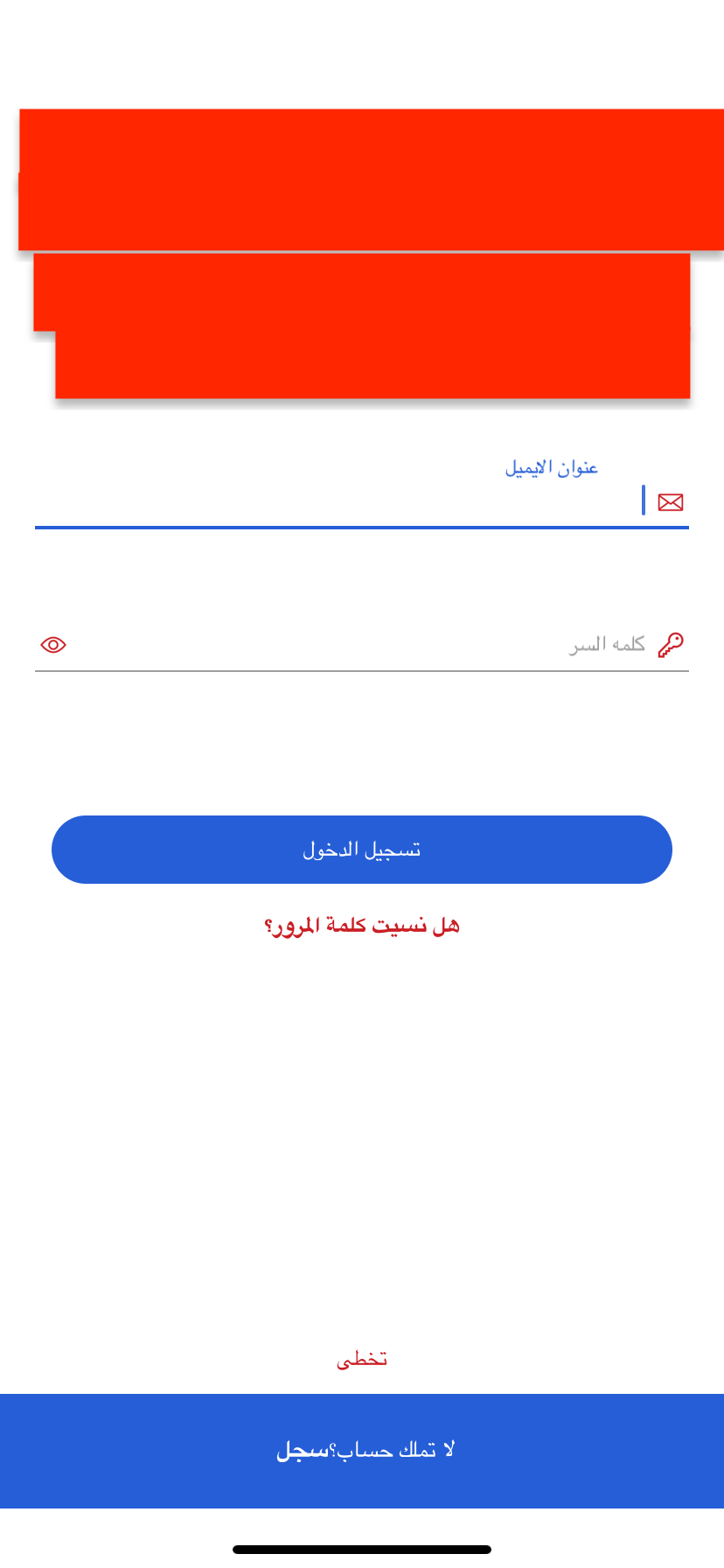 Simulator Screen Shot - iPhone 11 - 2020-04-25 at 16 24 48