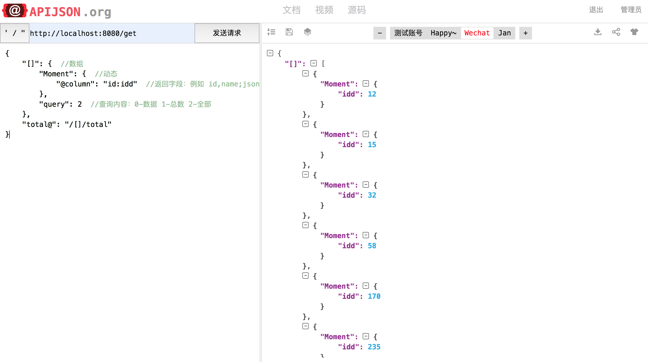 聚合count查询 + 列别名出现bug · Issue #78 · Tencent/APIJSON · GitHub