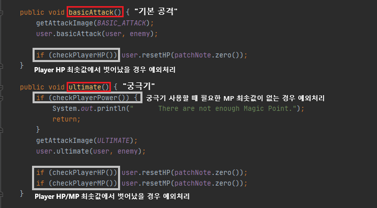 system code player attack 
