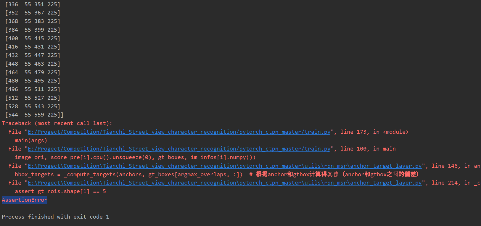 max_size是自己定的吗 · Issue #9 · BADBADBADBOY/pytorch.ctpn · GitHub
