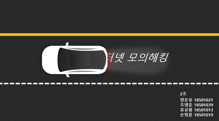 GitHub - Q1-Security/RF_hack: HackRF를 이용한 RF해킹