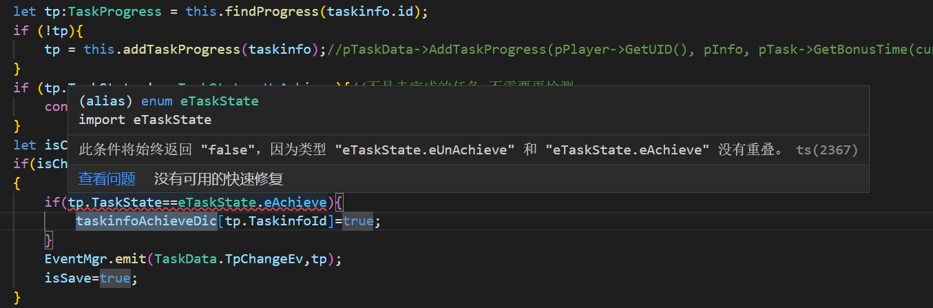 The hint is wrong · Issue #151691 · microsoft/vscode · GitHub