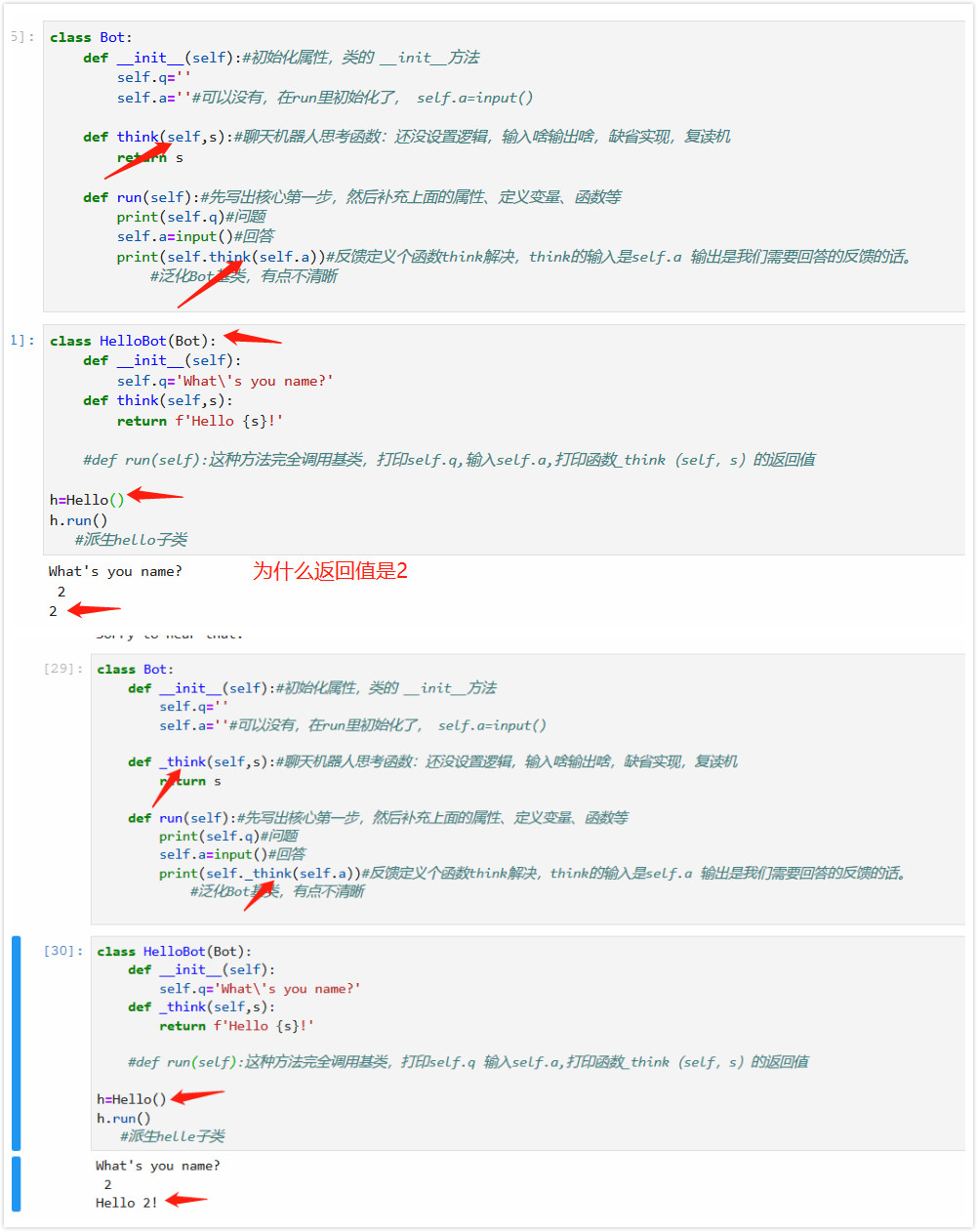 父类和子类名称定义规则问题 · Issue #841 · neolee/pilot · GitHub