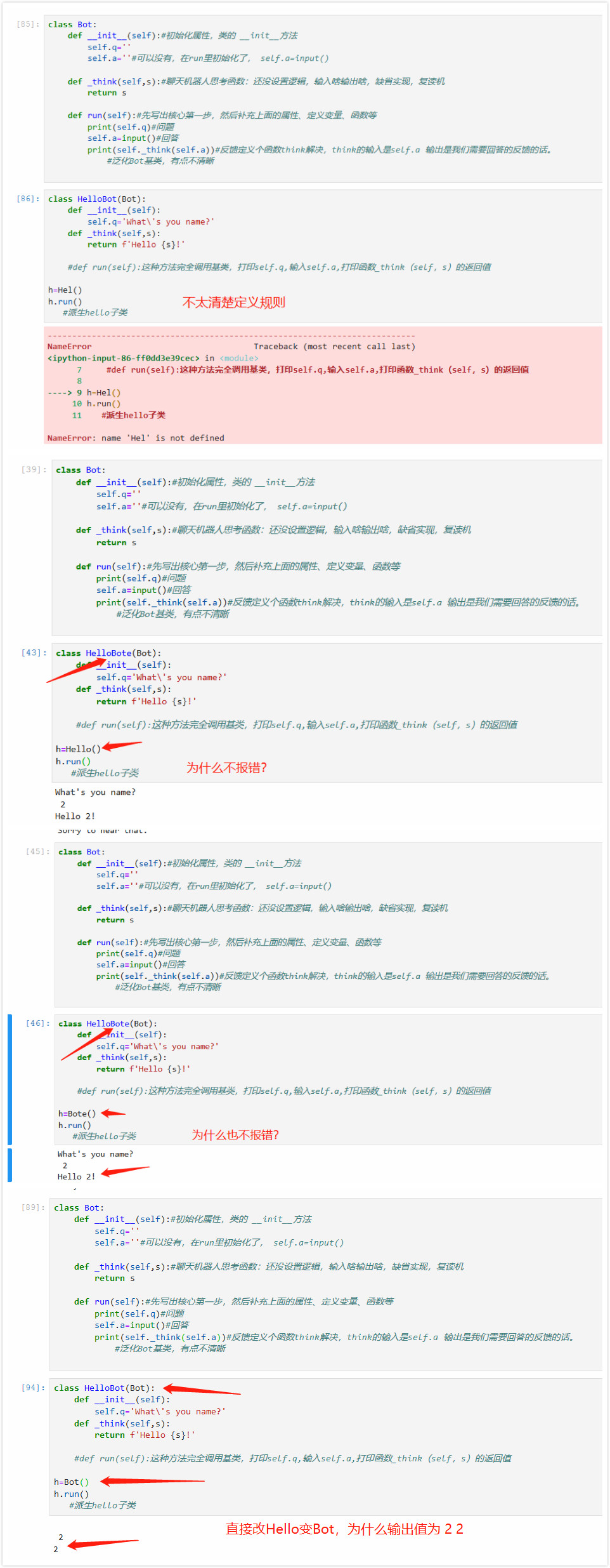 父类和子类名称定义规则问题 · Issue #841 · neolee/pilot · GitHub