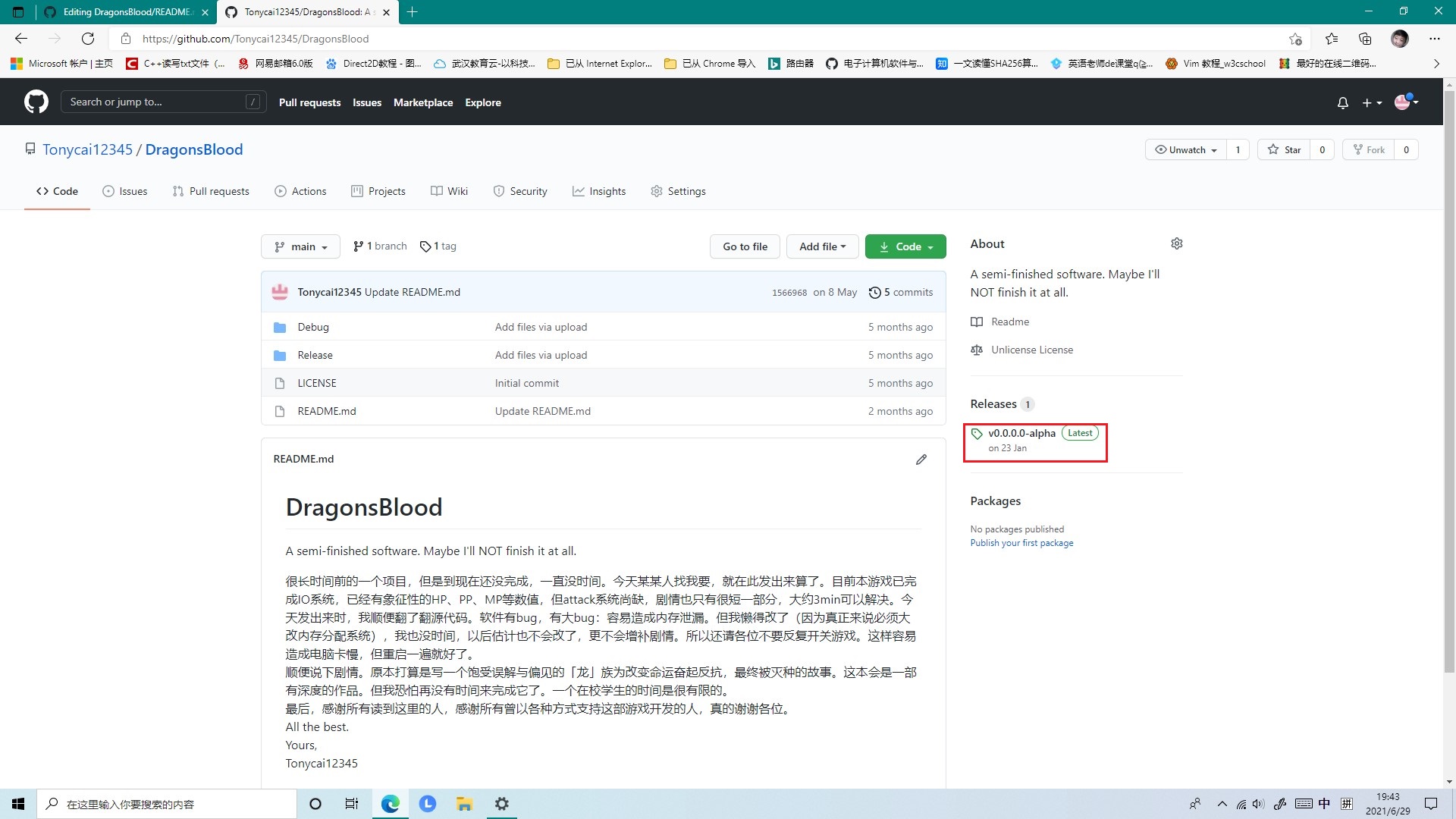 GitHub - Tonycai12345/DragonsBlood: A semi-finished software. Maybe I ...