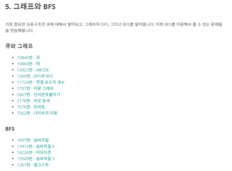 GitHub - jihong-yu/backjoon_preparation_for_codingTest: 백준 코딩테스를 위한 준비 ...