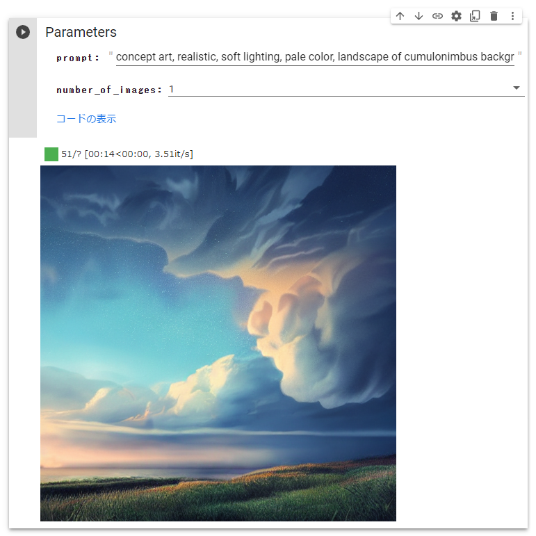 Github Jkff Mv Stable Diffusion Text2img Example Stable Diffusion