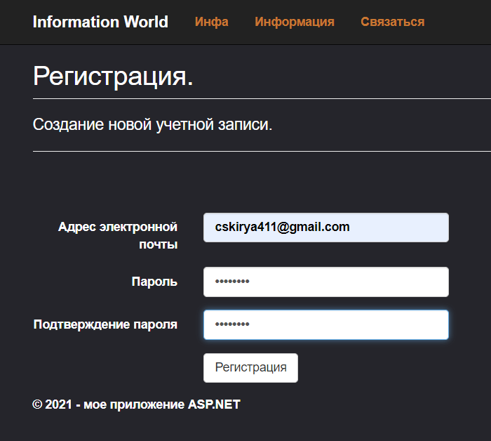 GitHub - DarkReduX/WebApp-Asp.net