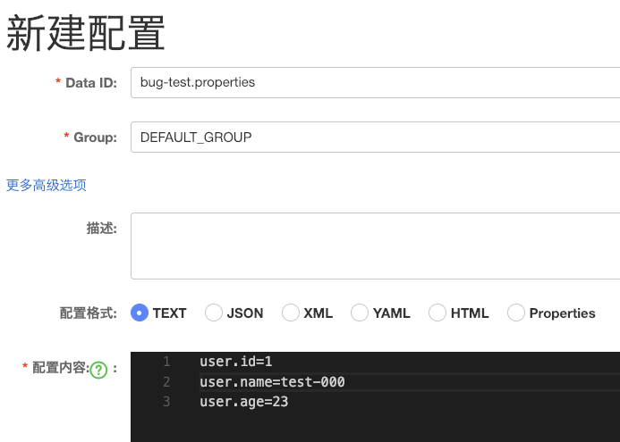 [Bug]编辑配置后历史版本显示错误，回滚后配置丢失 · Issue #434 · alibaba/nacos · GitHub
