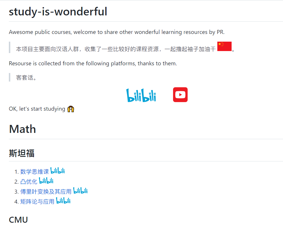 [资源推荐] 一个整理的比较好的公开课列表 · Issue #2147 · 521xueweihan/HelloGitHub · GitHub
