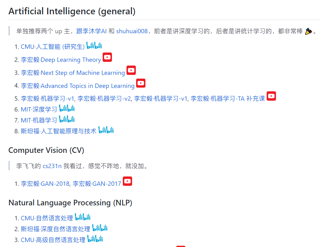 [资源推荐] 一个整理的比较好的公开课列表 · Issue #2147 · 521xueweihan/HelloGitHub · GitHub