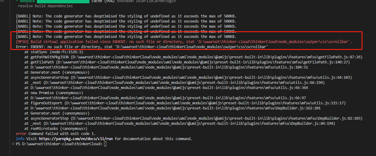 Umi3.5开启mfsu，然后报错 · Issue 10992 · umijs/umi · GitHub