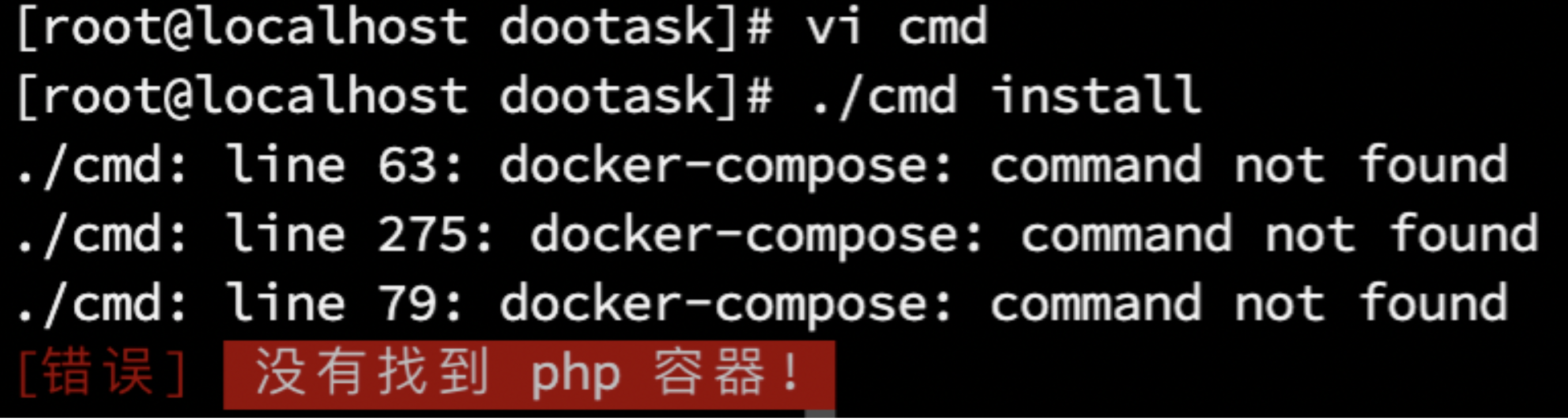 安装脚本cmd写的有问题，docker compose以及镜像拉取问题 · Issue #64 · kuaifan/dootask · GitHub