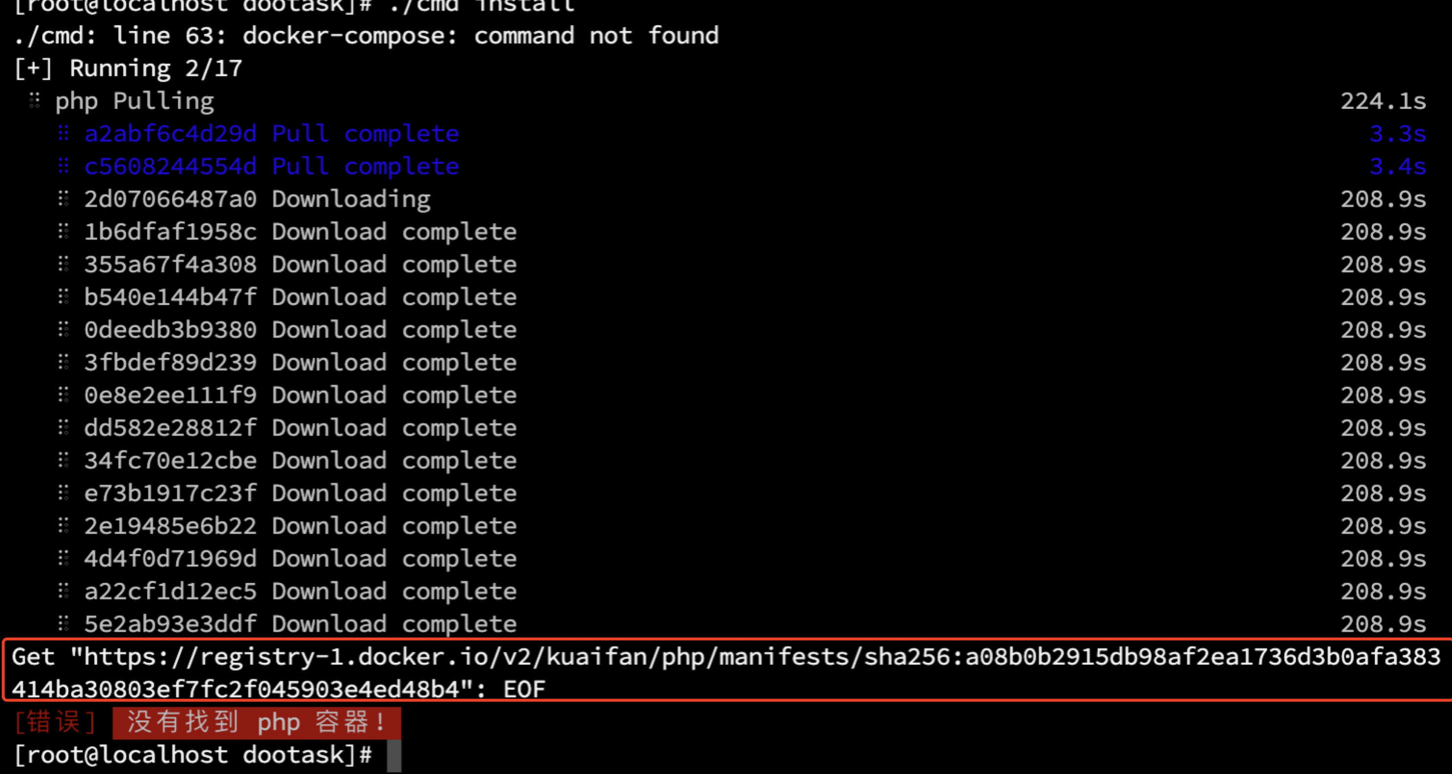 安装脚本cmd写的有问题，docker compose以及镜像拉取问题 · Issue #64 · kuaifan/dootask · GitHub