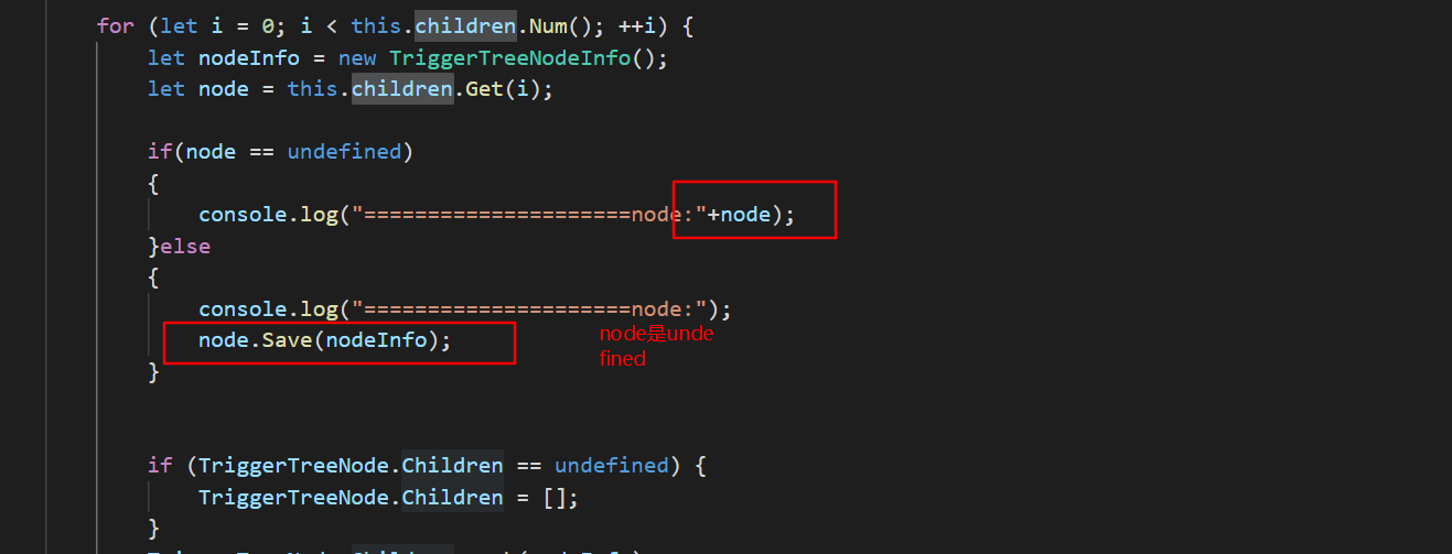 [unreal]关于在Switch上对象出现object flags are invalid or either Class or Outer ...