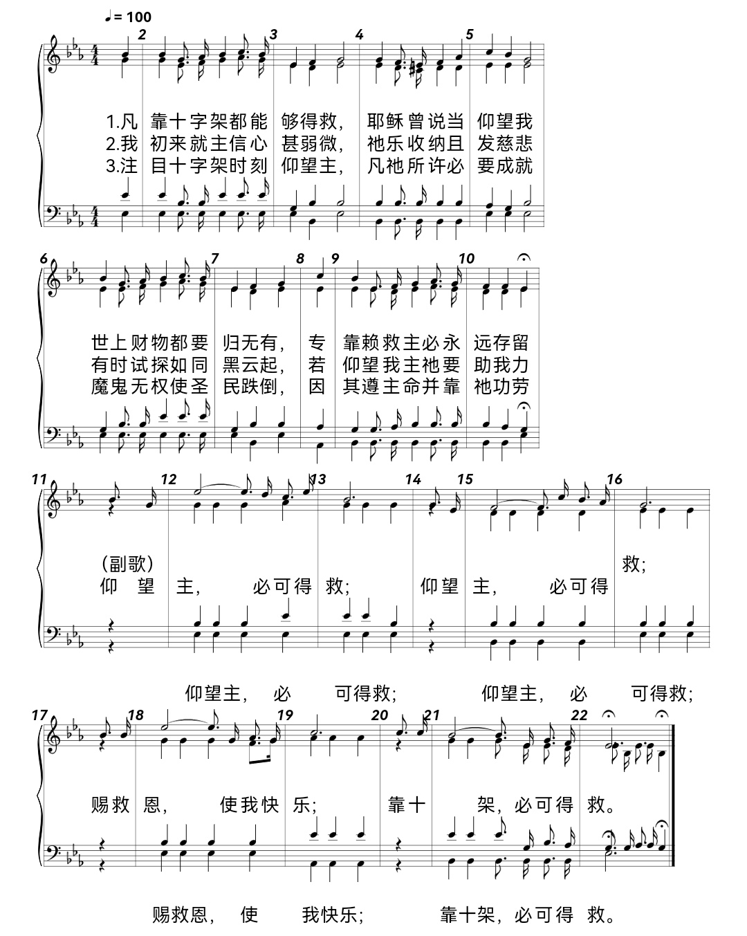 1