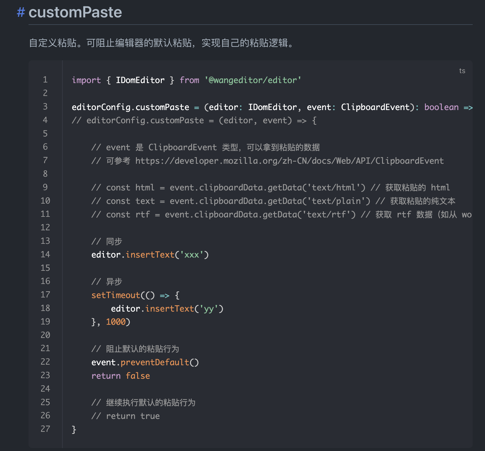 如何用customPaste阻止某些功能复制粘贴（如表单） · Issue 5249 · wangeditorteam