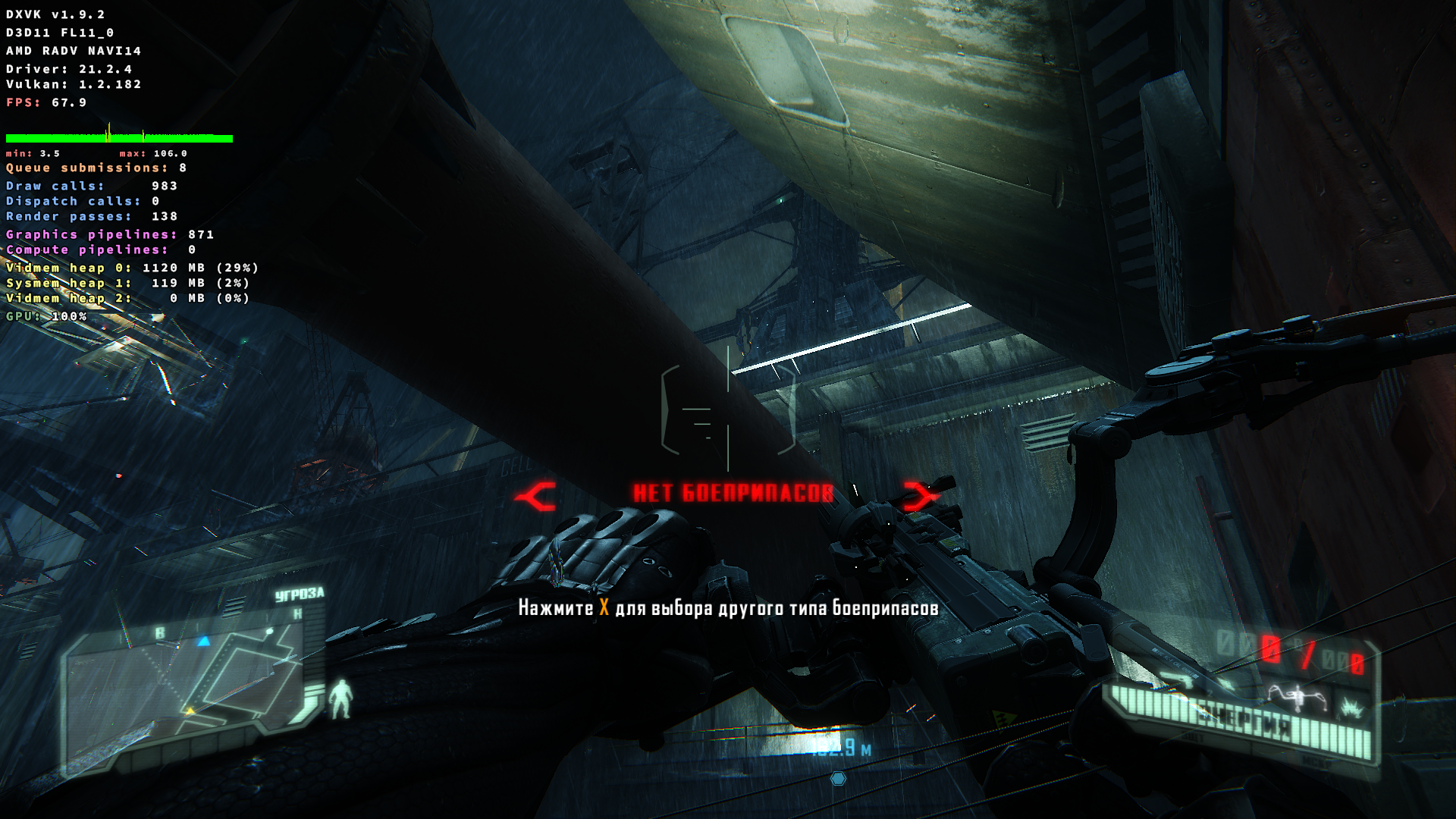 Screenshot from 2021-10-26 02-58-35
