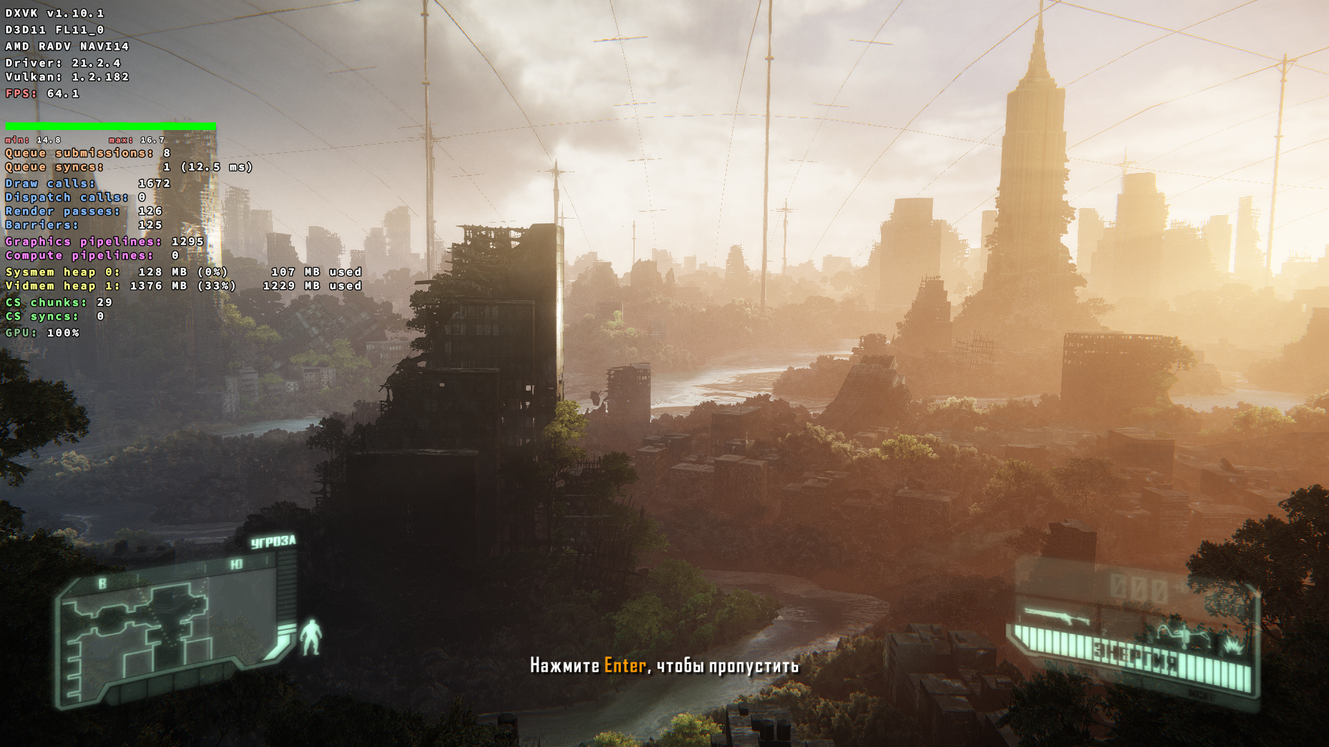 Screenshot from 2022-07-16 18-11-22