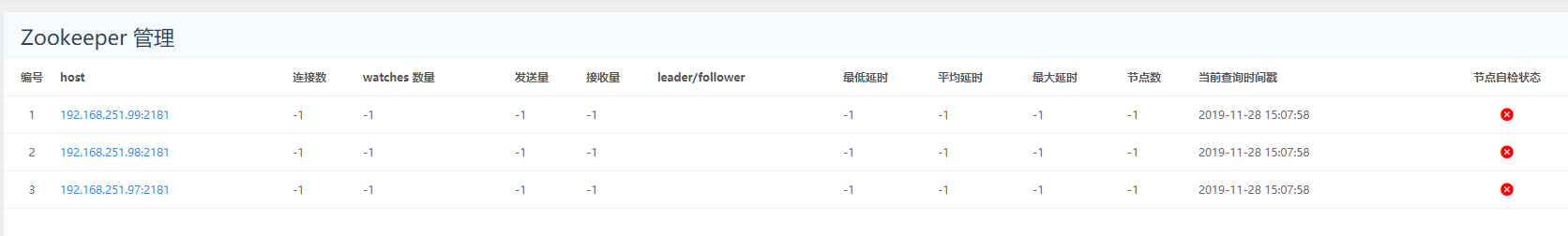 QQ图片20191128151524