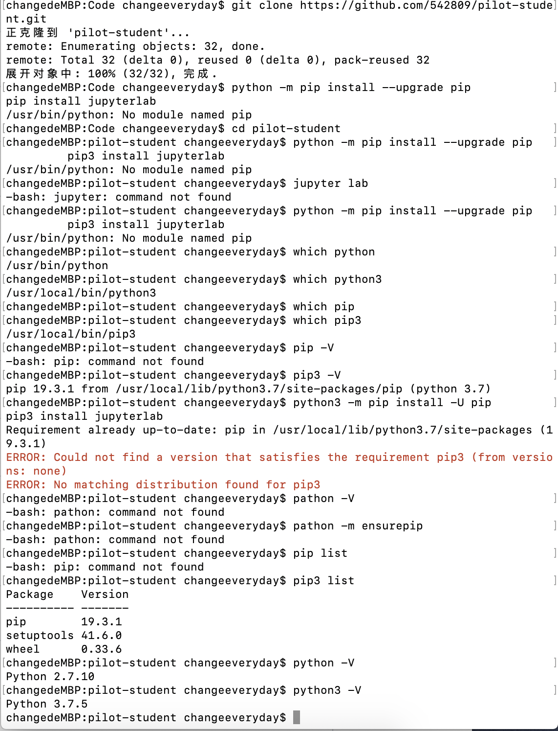 安装和运行 Jupyter Lab 出错 · Issue #516 · neolee/pilot · GitHub