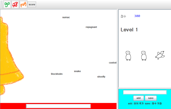 GitHub - yerim1004/Word_Game