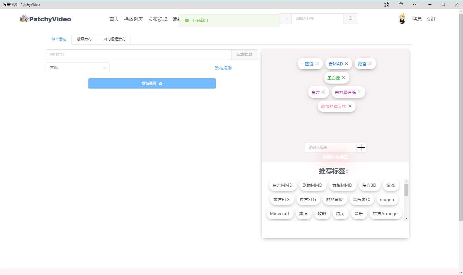 一些issues（好像没有bug了） · Issue #192 · PatchyVideo/patchyvideo-vue · GitHub