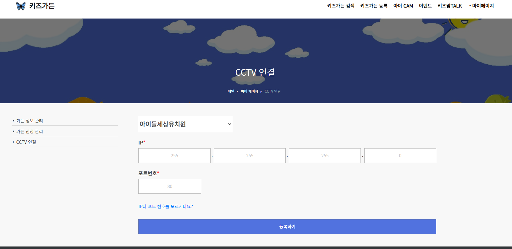 GitHub - tjfruddnjs1/2021_CapStone_TeamProject: CapstoneProject