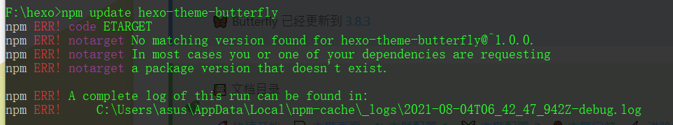 更新报错 · Issue #626 · jerryc127/hexo-theme-butterfly · GitHub