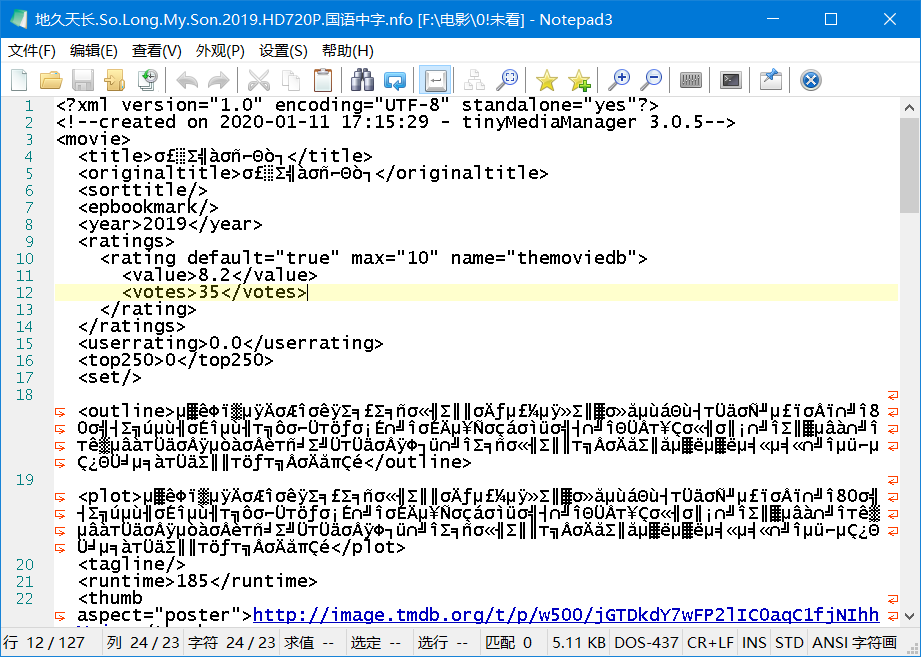 information text of moive (a file like *.nfo) can not normally display ...