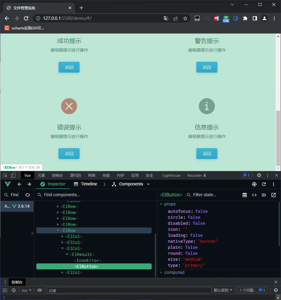 使用vite打包后可以使用vueDevTool调试 · Issue #8156 · vitejs/vite · GitHub