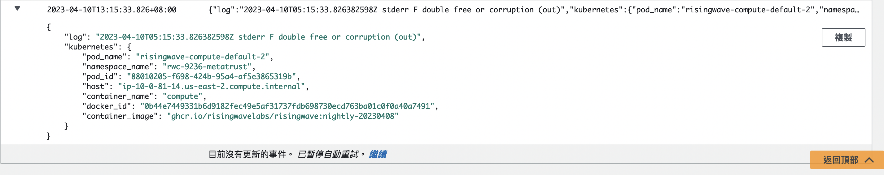double free or corruption, free() invalid pointer · Issue 9075