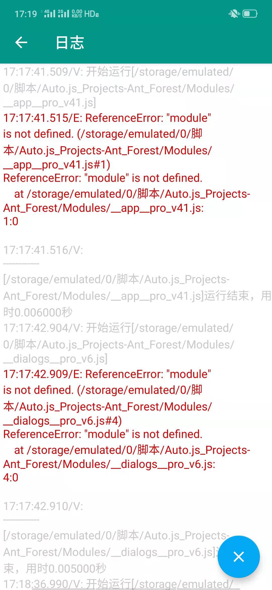 realmeX 能点亮屏幕，但没法解锁 · Issue #135 · SuperMonster003/Ant-Forest · GitHub