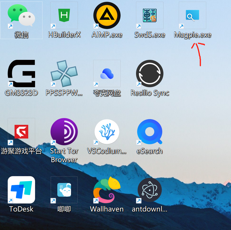 提高图标分辨率 · Issue #481 · Blinue/Magpie · GitHub