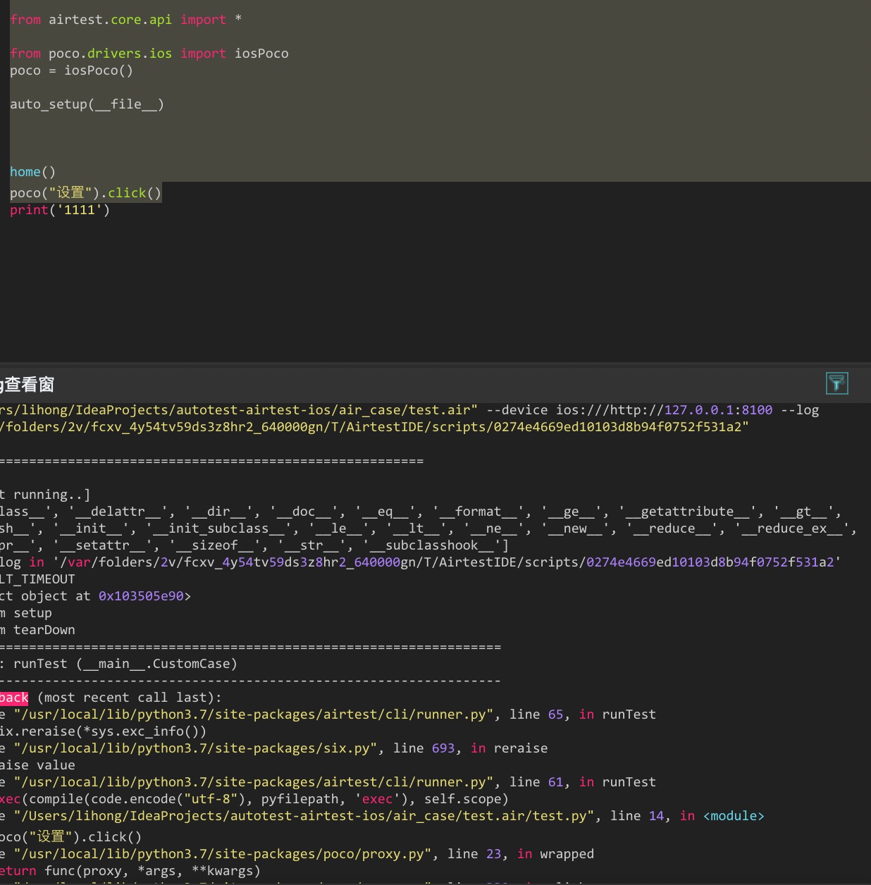 ios使用 poco报错 · Issue #790 · AirtestProject/AirtestIDE · GitHub